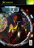 DroneZ - Xbox DroneZ - Xbox