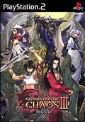 Generation of Chaos III - PS2 Generation of Chaos III - PS2