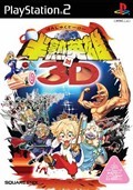 Hanjuku Eiyuu VS 3D - PS2 Hanjuku Eiyuu VS 3D - PS2