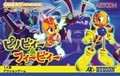Pinobee&Phoebee - GBA Pinobee&Phoebee - GBA