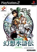 Suikoden III - PS2 Suikoden III - PS2