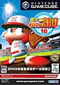 Jikkyou Powerful Pro Baseball 10 - Gamecube Jikkyou Powerful Pro Baseball 10 - Gamecube