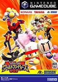DreamMix World Fighters - Gamecube DreamMix World Fighters - Gamecube