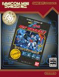 NES Classics : Mobile Suit Z-Gundam - Hot Scramble - GBA NES Classics : Mobile Suit Z-Gundam - Hot Scramble - GBA