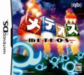 Meteos - DS Meteos - DS
