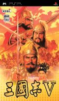 Romance of the Three Kingdoms V - PSP Romance of the Three Kingdoms V - PSP