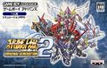 Super Robot Wars : Original Generation 2 - GBA Super Robot Wars : Original Generation 2 - GBA