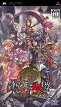 Generation of Chaos - PSP Generation of Chaos - PSP