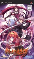 Spectral Souls II : Unlimited Side - PSP Spectral Souls II : Unlimited Side - PSP