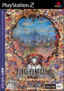 Final Fantasy XI : Treasures of Aht Urhgan - PS2 Final Fantasy XI : Treasures of Aht Urhgan - PS2