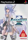 Xenosaga Episode III : Also Sprach Zarathustra - PS2 Xenosaga Episode III : Also Sprach Zarathustra - PS2