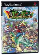 Dragon Quest Yangus - PS2 Dragon Quest Yangus - PS2