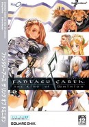 Fantasy Earth : The Ring of Dominion - PC Fantasy Earth : The Ring of Dominion - PC