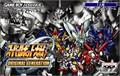 Super Robot Wars : Original Generation - GBA Super Robot Wars : Original Generation - GBA