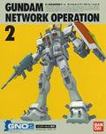 Gundam Network Operation 2 - PC Gundam Network Operation 2 - PC