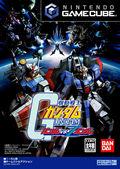 Mobile Suit Gundam Vs. Z-Gundam - Gamecube Mobile Suit Gundam Vs. Z-Gundam - Gamecube