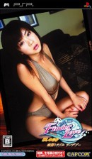 Finder Love : Aki Hoshino - PSP Finder Love : Aki Hoshino - PSP