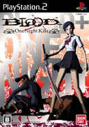 Blood + One Night Kiss - PS2 Blood + One Night Kiss - PS2