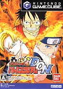 Battle Stadium D.O.N. - Gamecube Battle Stadium D.O.N. - Gamecube