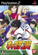 Captain Tsubasa - PS2 Captain Tsubasa - PS2