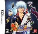 Gintama - DS Gintama - DS