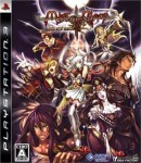 Myst of Chaos - PS3 Myst of Chaos - PS3