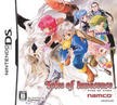 Tales of Innocence - DS Tales of Innocence - DS