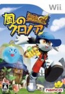 Klonoa - Door To Phantomile - Wii Klonoa - Door To Phantomile - Wii