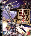 Dynasty Warriors Gundam 2 - PS3 Dynasty Warriors Gundam 2 - PS3