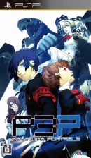 Shin Megami Tensei : Persona 3 Portable - PSP Shin Megami Tensei : Persona 3 Portable - PSP