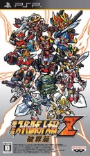 Super Robot Wars Z 2 : Hakai-hen - PSP Super Robot Wars Z 2 : Hakai-hen - PSP