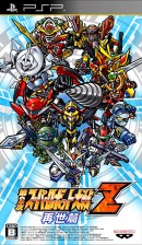 Super Robot Wars Z 2 : Saisei-hen - PSP Super Robot Wars Z 2 : Saisei-hen - PSP