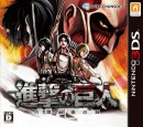 Shingeki no Kyojin : Humanity in Chains - 3DS Shingeki no Kyojin : Humanity in Chains - 3DS