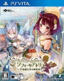 Atelier Sophie : The Alchemist of the Mysterious Book - PSVita Atelier Sophie : The Alchemist of the Mysterious Book - PSVita
