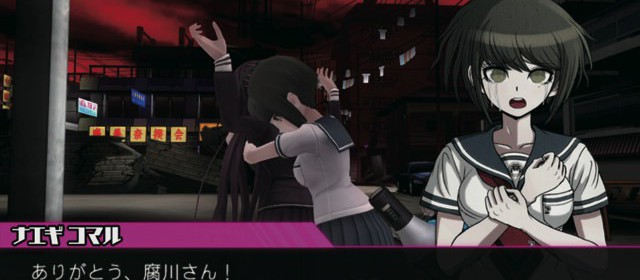 DanganRonpa Another Episode : Ultra Despair Girls