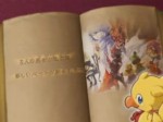 Chocobo tales 2 (ds) trailer tgs 2008 (Evénement) Chocobo tales 2 (ds) trailer tgs 2008 (Evénement)