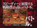Devil Survivor - DS (Trailer) (Teaser) Devil Survivor - DS (Trailer) (Teaser)