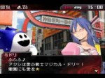 devil survivor video 4 bande annonce anglais 275906 mpg (Teaser) devil survivor video 4 bande annonce anglais 275906 mpg (Teaser)
