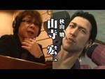 Yakuza 4 - TGS 09 (Evénement) Yakuza 4 - TGS 09 (Evénement)