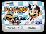 Dr. Mario's Virus Buster Demo Download Process (Divers) Dr. Mario's Virus Buster Demo Download Process (Divers)