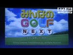 Next Generation Portable(SCE):First Demo 2/3 (Teaser) Next Generation Portable(SCE):First Demo 2/3 (Teaser)