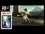 Kid Icarus Uprising - Japanese Gameplay Trailer (Gameplay) Kid Icarus Uprising - Japanese Gameplay Trailer (Gameplay)