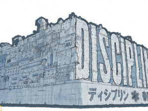 Discipline - Wii