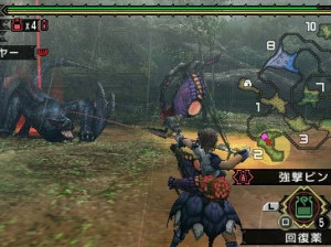 Monster Hunter Portable 3rd - PSP