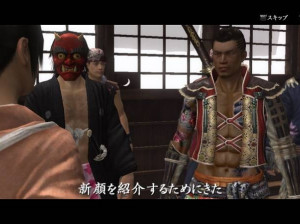 Way of The Samurai 4 - PS3
