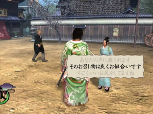 Way of The Samurai 4 - PS3