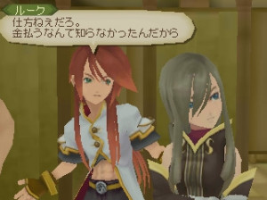 Tales of the Abyss - 3DS
