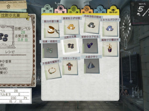 Atelier Ayesha : The Alchemist of Dusk - PS3