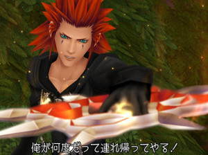 Kingdom Hearts 1.5 HD ReMIX - PS3