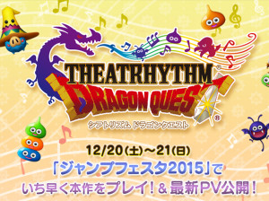 Theatrhythm Dragon Quest - 3DS